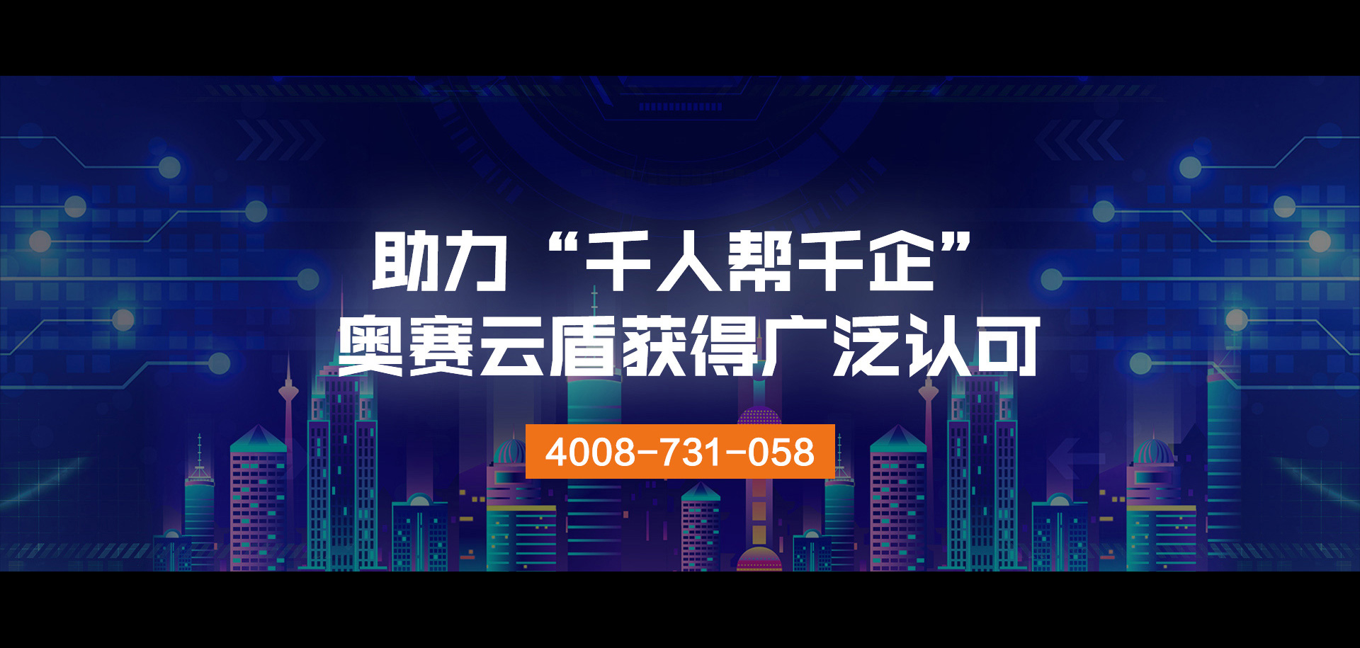 湖南展瑞公司,企業遠程辦公,協同辦公,文檔管理,文件加密,企業網盤,企業云盤,智能印章管理。